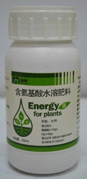 氨基酸镁叶面肥（停产）