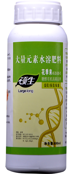 大量元素水溶肥料--花季来 AL07